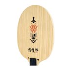 729 crazy victory tiger