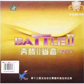 Battle II Provincial SOFT 