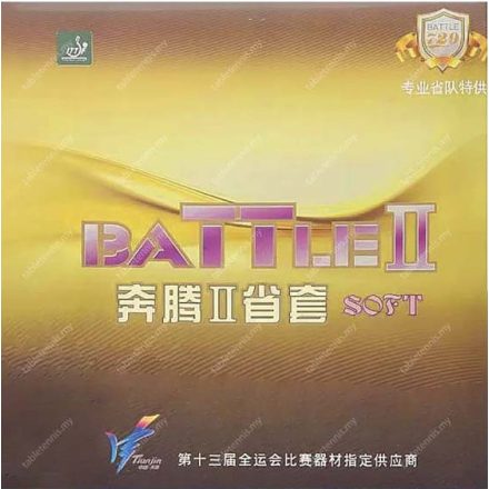 Battle II Provincial SOFT 