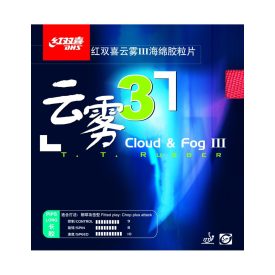 DHS Cloud & Fog 3 OX