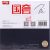 DHS HURRICANE 3 NEO 42 MA LONG BLACK