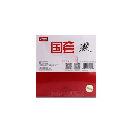 DHS HURRICANE 3 NEO Wang Chuqin RED