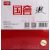 DHS HURRICANE 3 NEO Wang Chuqin RED