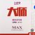 Max master classics