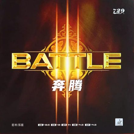 Battle III