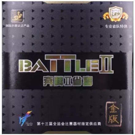 Battle 2 Gold