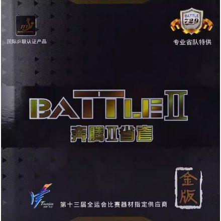 Battle 2 Gold