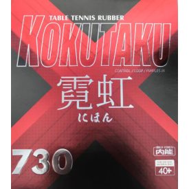 Kokutaku 730