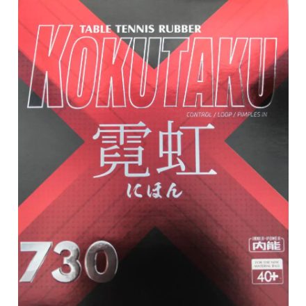 Kokutaku 730